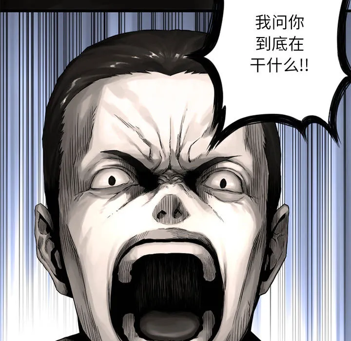 她的召唤兽 第23章 第58页