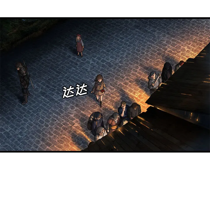 她的召唤兽 第23章 第25页