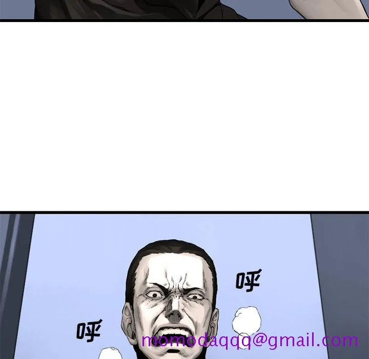 她的召唤兽 第23章 第56页