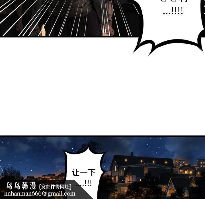 她的召唤兽 第23章 第34页