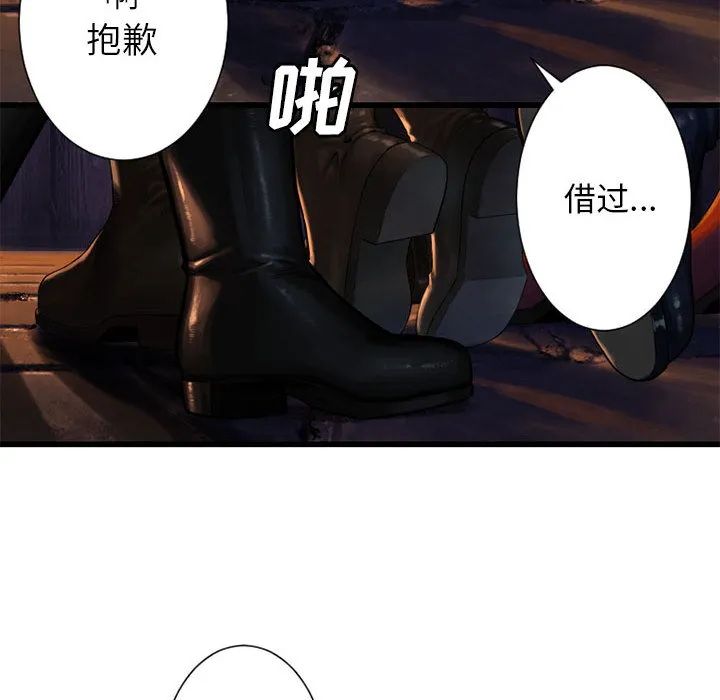 她的召唤兽 第23章 第28页