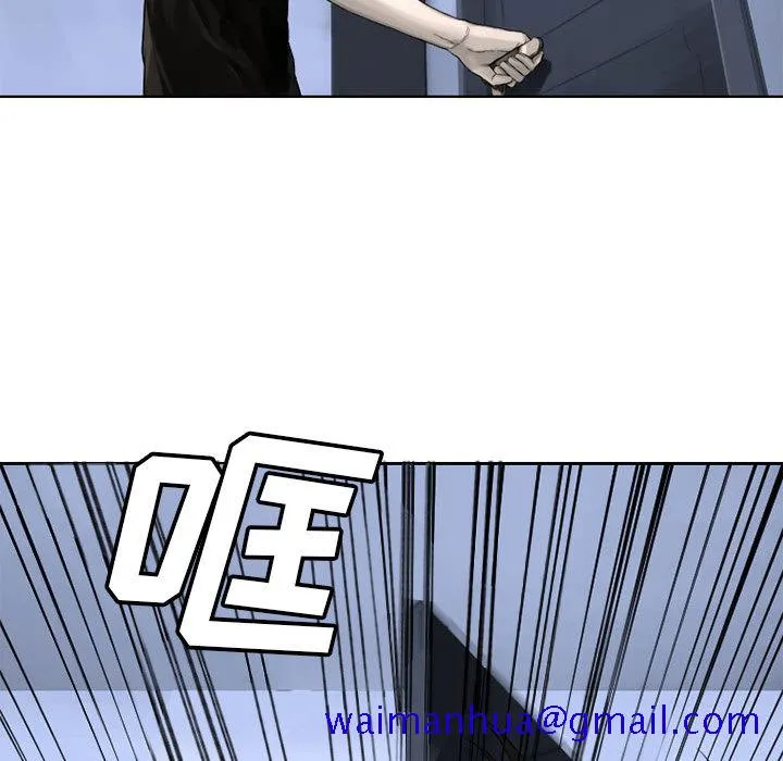 她的召唤兽 第23章 第51页