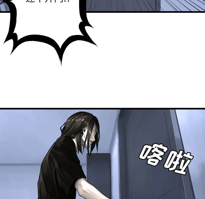她的召唤兽 第23章 第50页