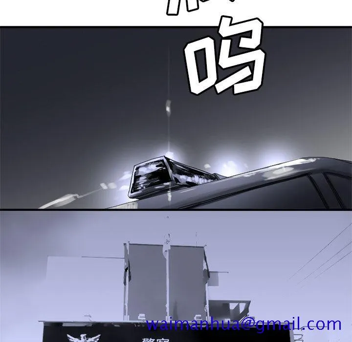 她的召唤兽 第1章 第11页