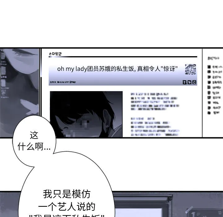 她的召唤兽 第1章 第13页
