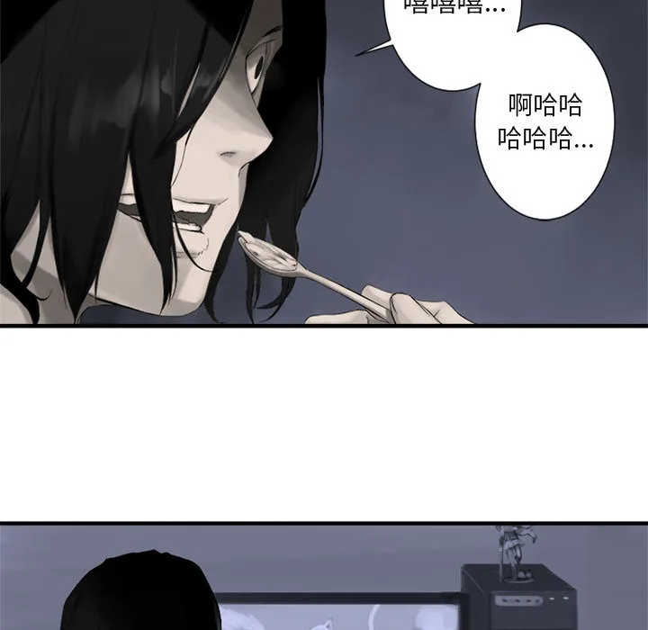 她的召唤兽 第1章 第29页