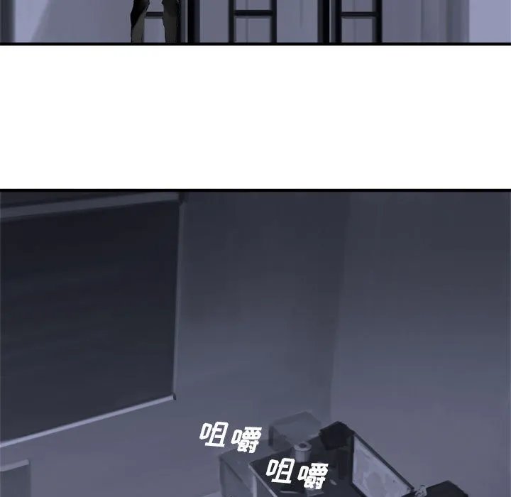 她的召唤兽 第1章 第27页