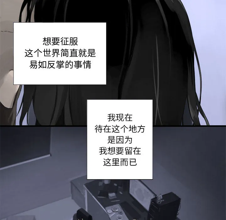 她的召唤兽 第1章 第48页