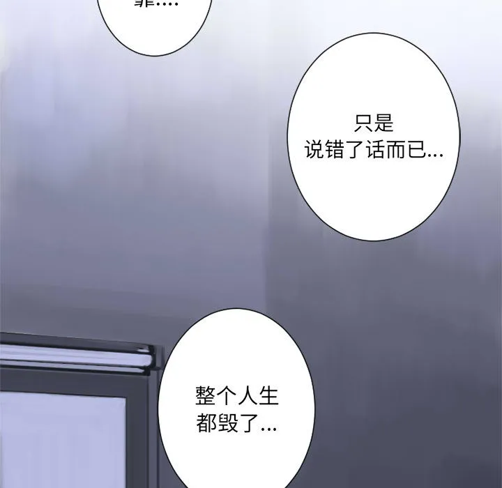 她的召唤兽 第1章 第17页
