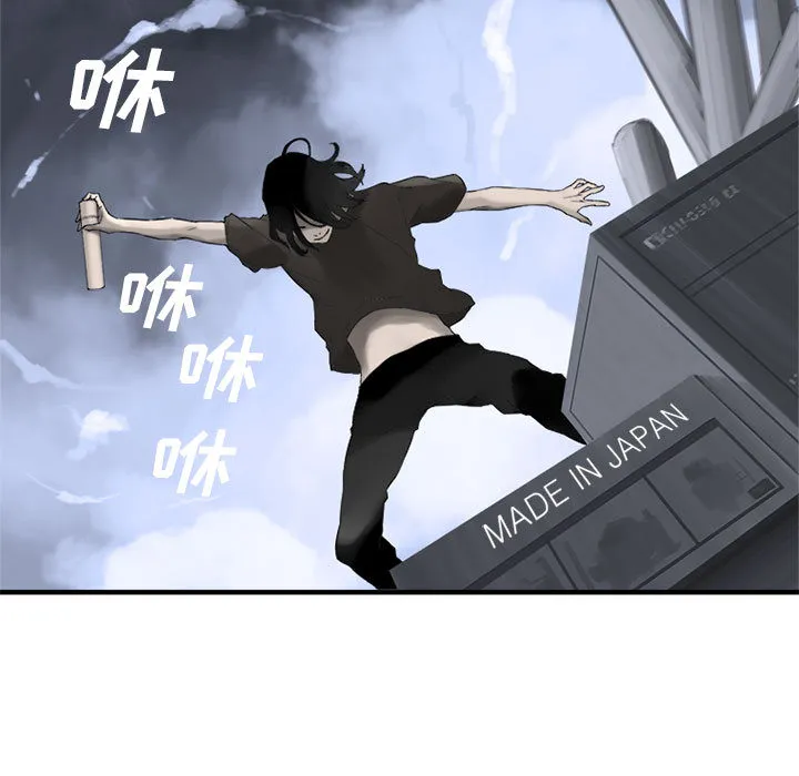 她的召唤兽 第1章 第59页