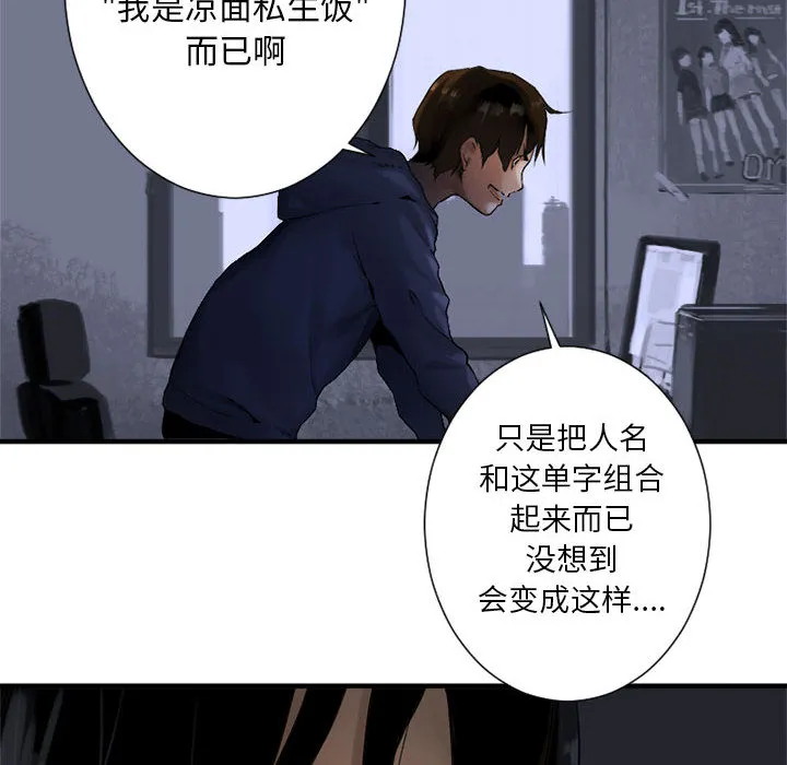 她的召唤兽 第1章 第14页
