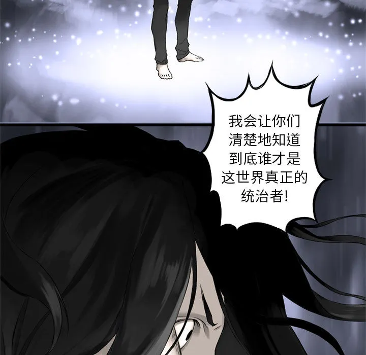 她的召唤兽 第1章 第55页