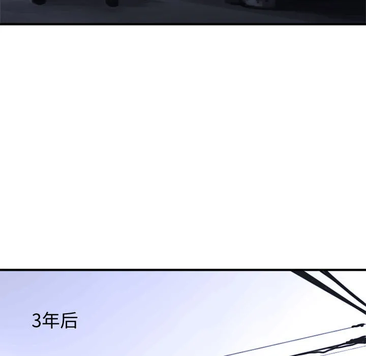 她的召唤兽 第1章 第19页