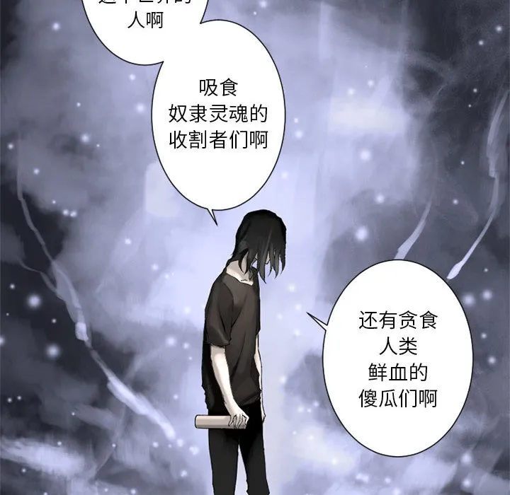 她的召唤兽 第1章 第54页