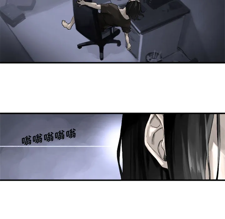 她的召唤兽 第1章 第49页
