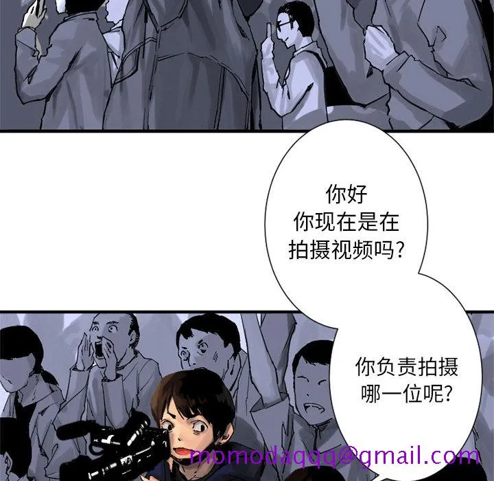 她的召唤兽 第1章 第6页
