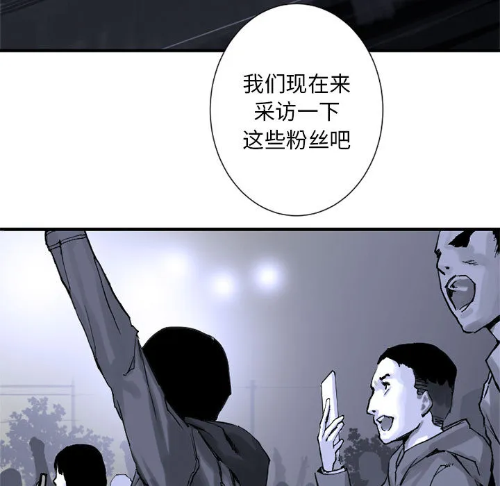 她的召唤兽 第1章 第5页