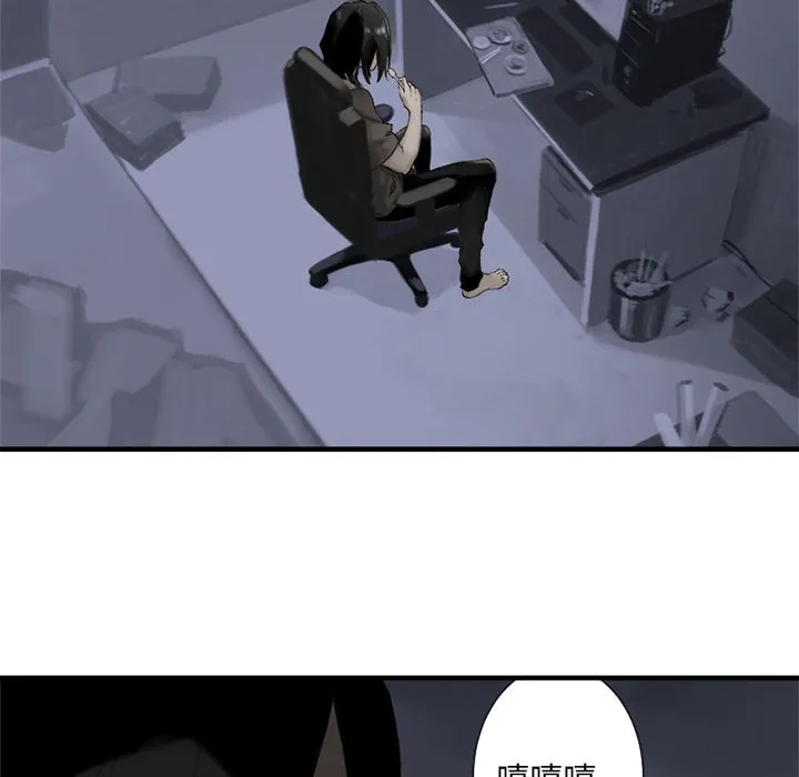 她的召唤兽 第1章 第28页