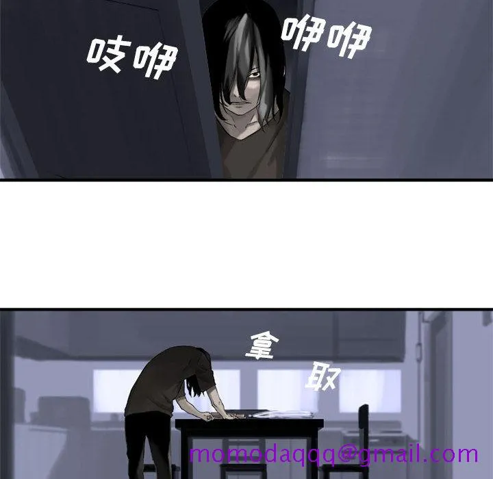 她的召唤兽 第1章 第26页