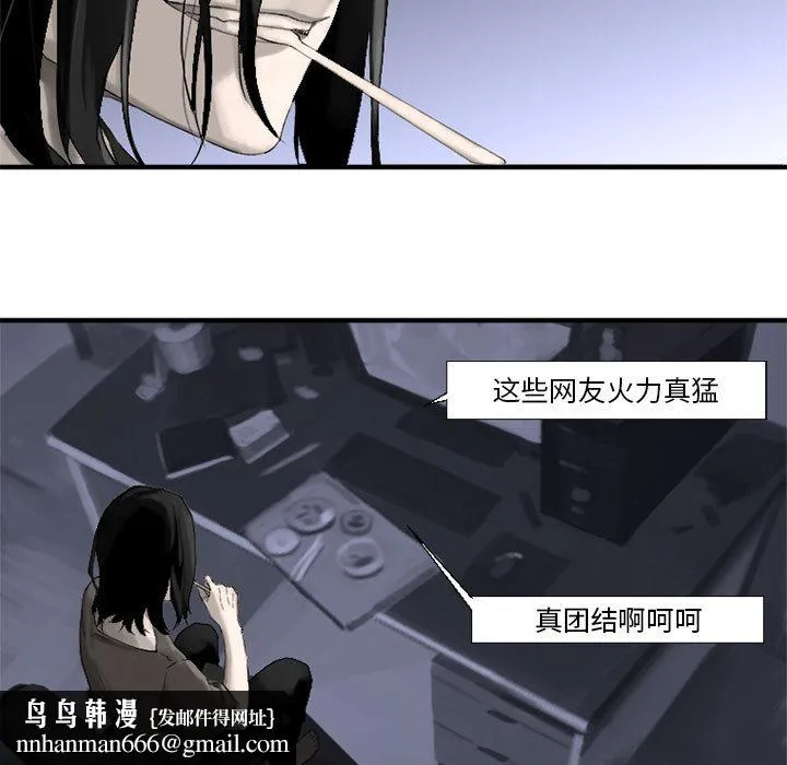 她的召唤兽 第1章 第39页