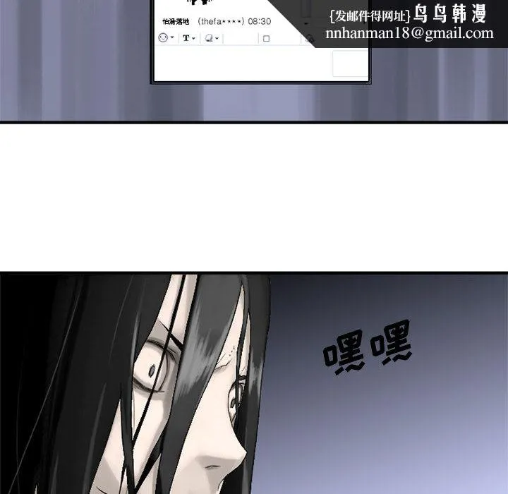 她的召唤兽 第1章 第38页
