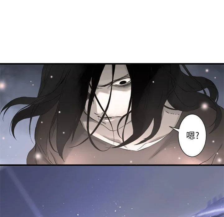 她的召唤兽 第1章 第60页