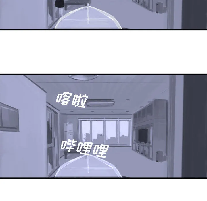 她的召唤兽 第1章 第24页
