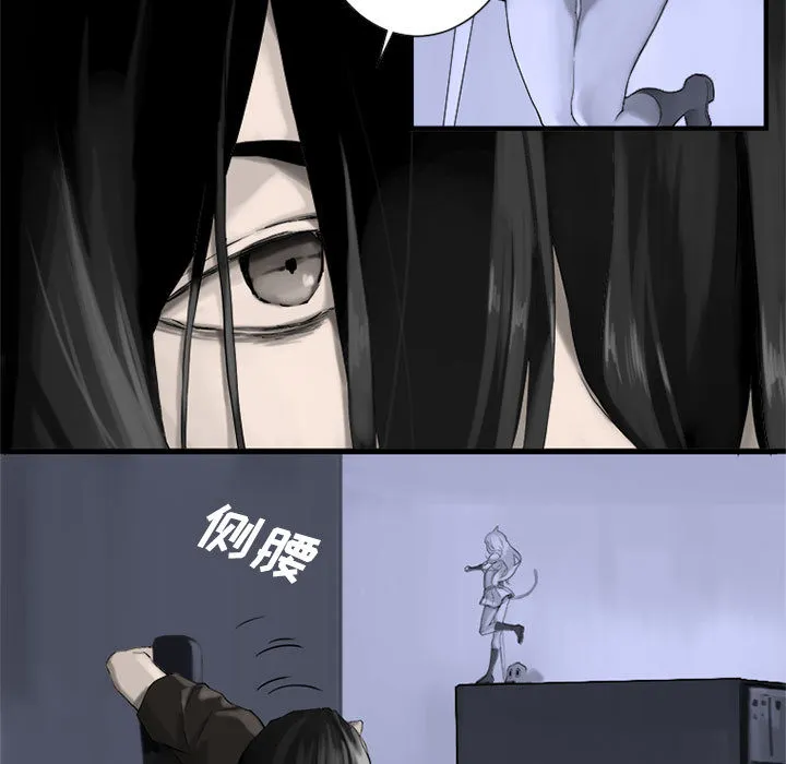 她的召唤兽 第1章 第45页