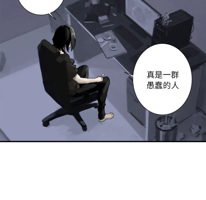 她的召唤兽 第1章 第42页