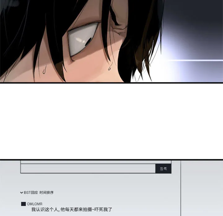 她的召唤兽 第1章 第15页