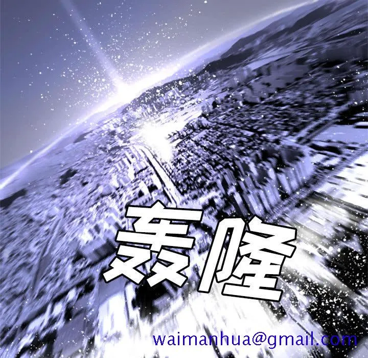 她的召唤兽 第1章 第61页