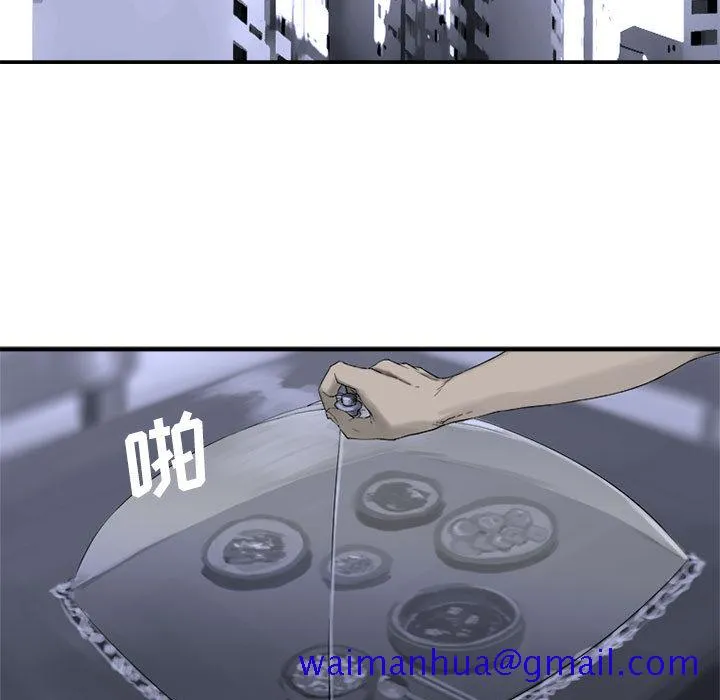 她的召唤兽 第1章 第21页