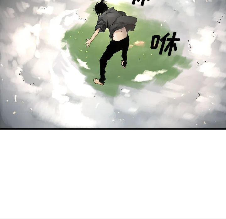 她的召唤兽 第1章 第69页