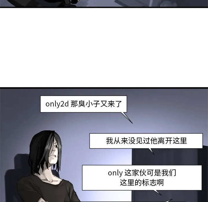 她的召唤兽 第1章 第40页