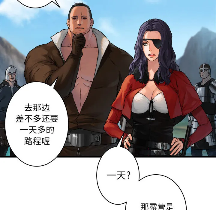 她的召唤兽 第25章 第35页