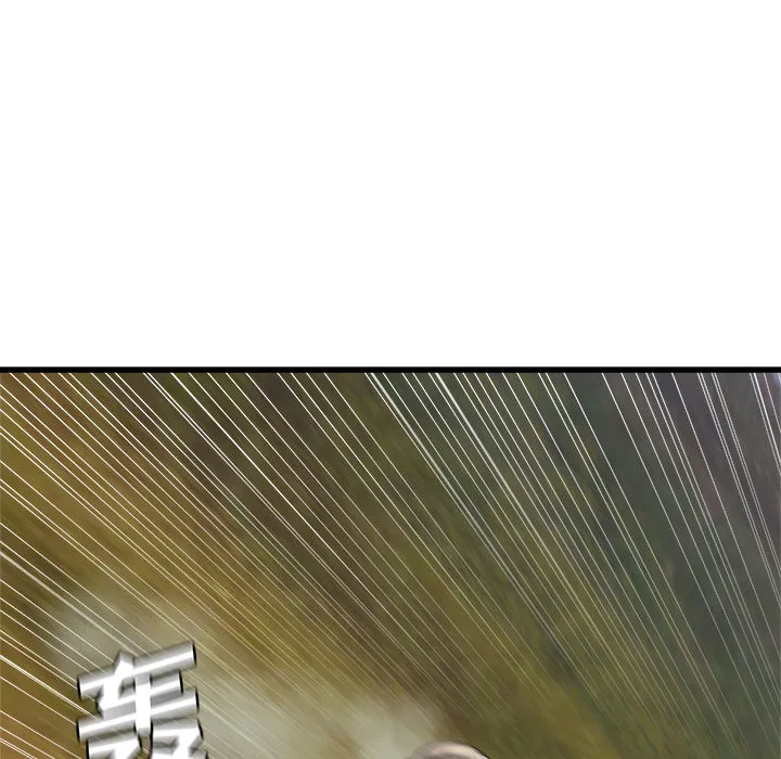 她的召唤兽 第25章 第56页
