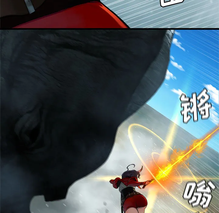 她的召唤兽 第25章 第60页
