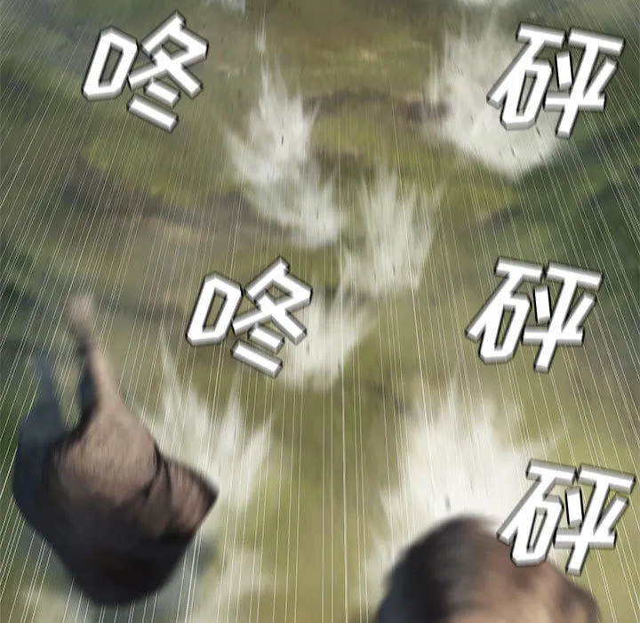 她的召唤兽 第25章 第64页