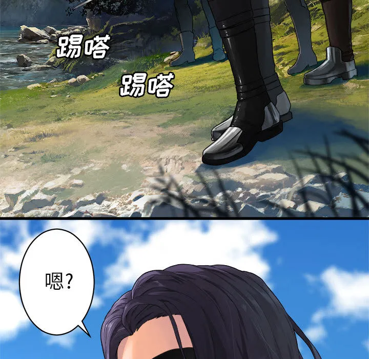她的召唤兽 第25章 第30页
