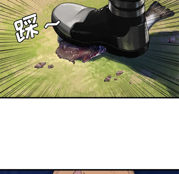 她的召唤兽 第25章 第27页