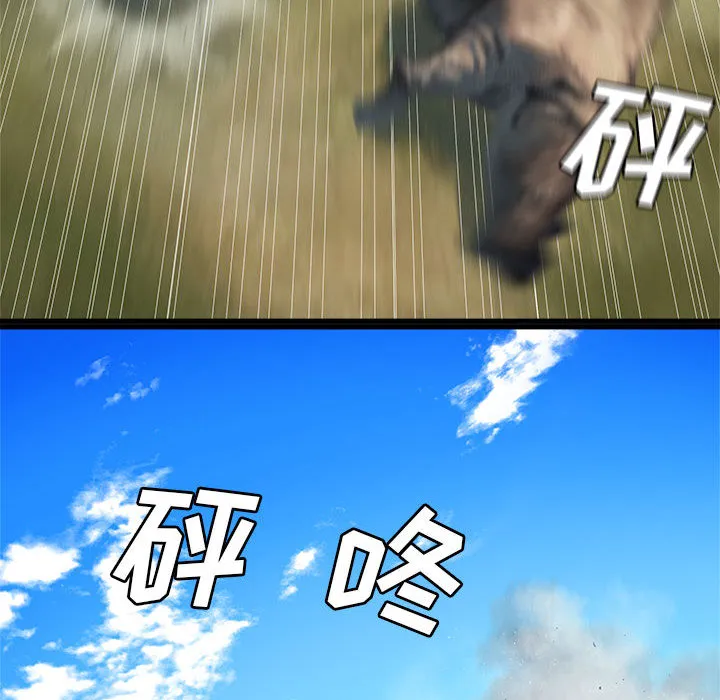 她的召唤兽 第25章 第65页