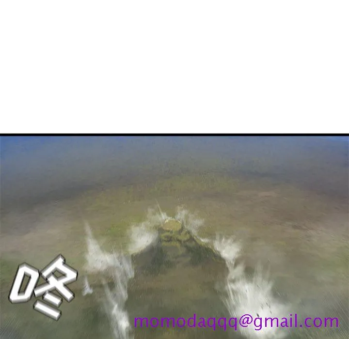 她的召唤兽 第25章 第63页