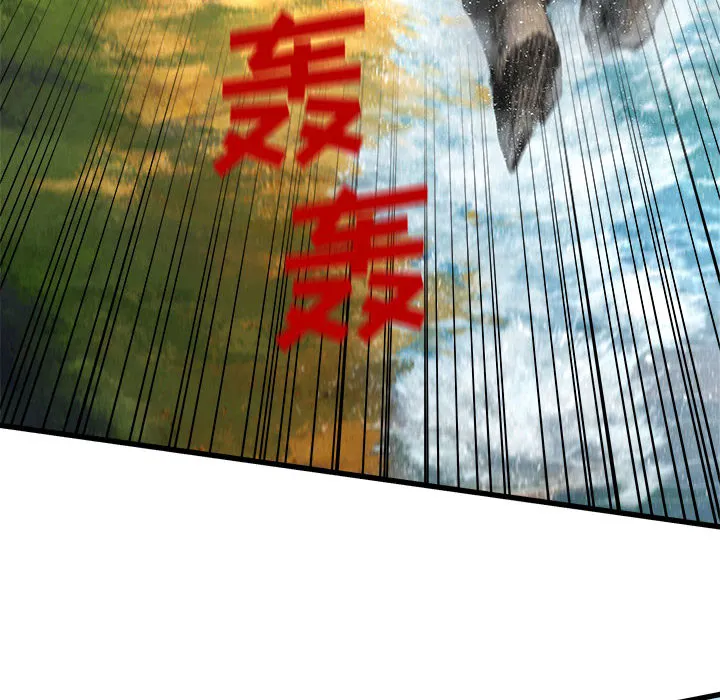 她的召唤兽 第25章 第19页