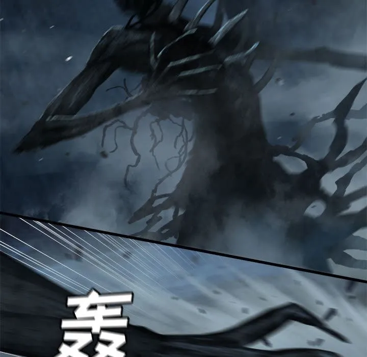 她的召唤兽 第56章 第57页