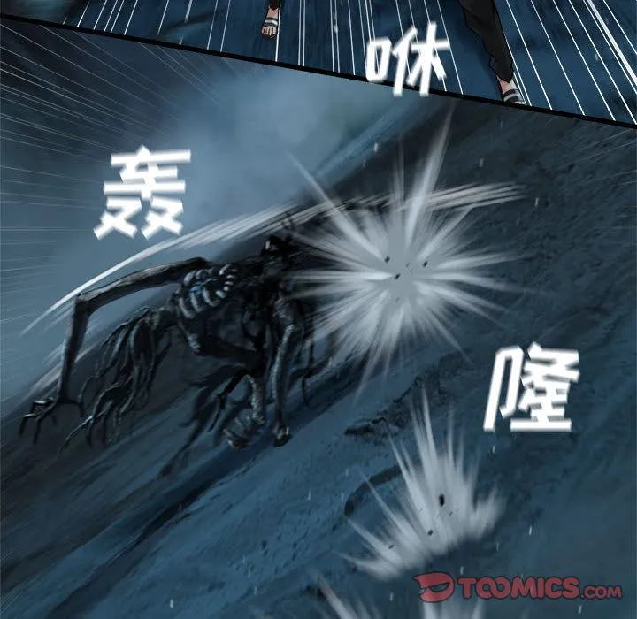 她的召唤兽 第56章 第48页