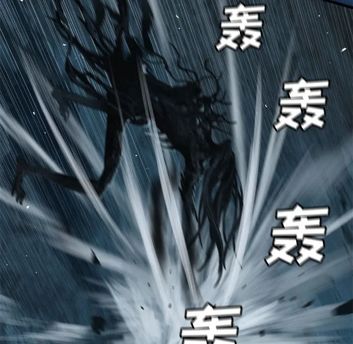 她的召唤兽 第56章 第59页