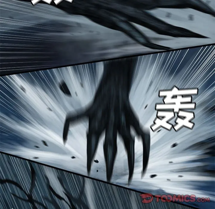 她的召唤兽 第56章 第58页