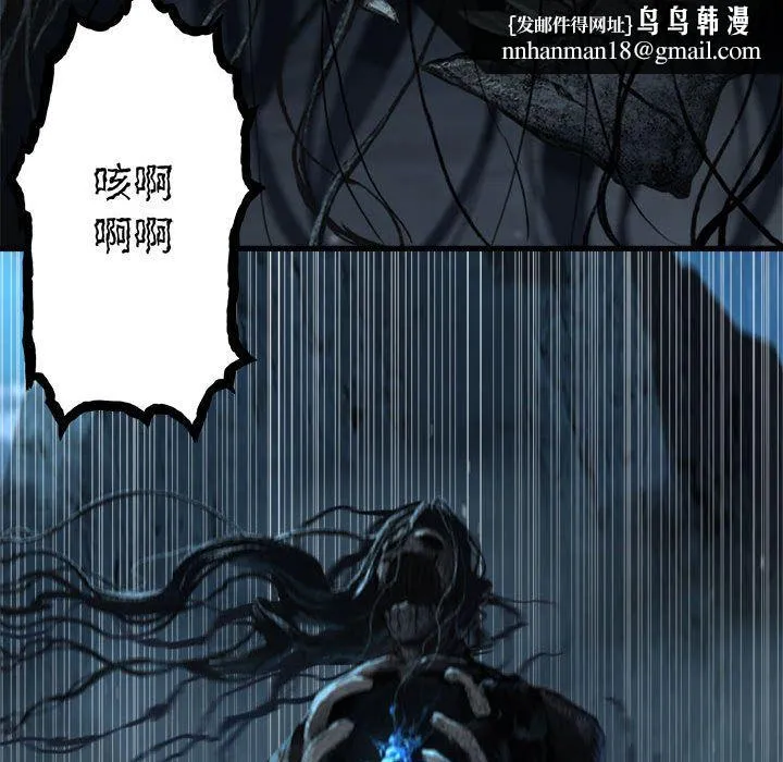 她的召唤兽 第56章 第35页
