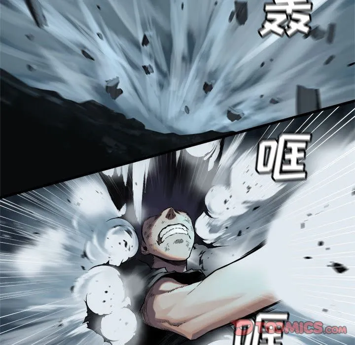 她的召唤兽 第56章 第62页