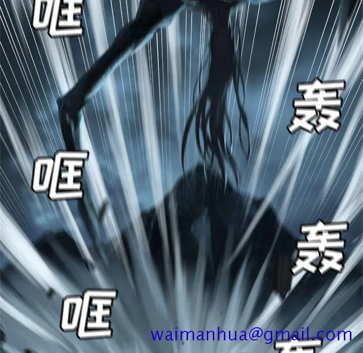 她的召唤兽 第56章 第61页